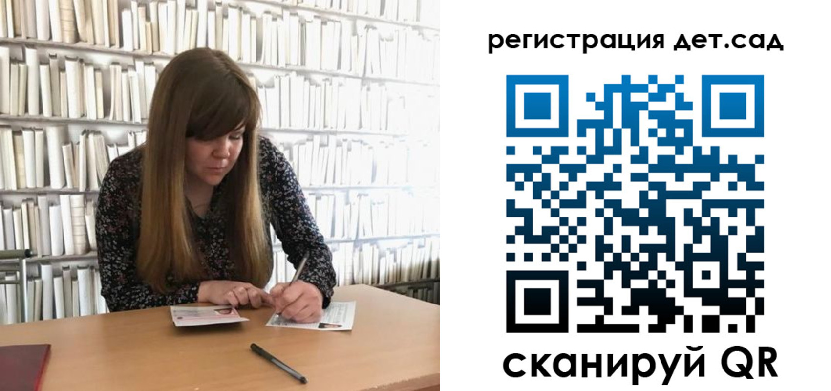 прописка поиск в Раменском