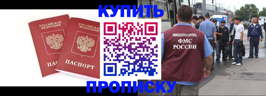 форма 3 в Раменском