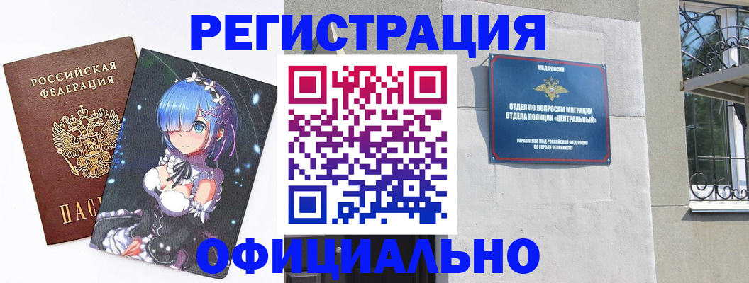 временная регистрация поиск в Раменском